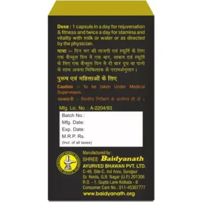 Baidyanath Asli Ayurved Vita Ex Gold I Stamina Booster I Pack Of 20 Capsules